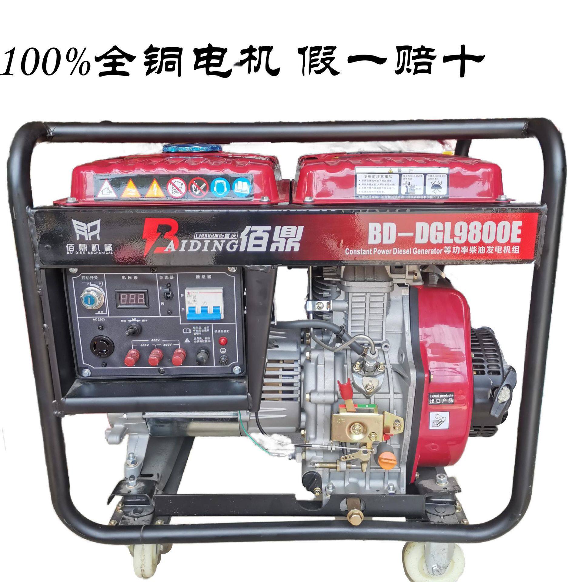 230V380v柴油发电机小型家用6.5/8//10/11/13kw等功率发电机组
