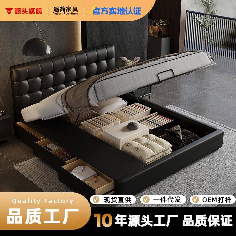 华夫格三抽床黑色现代简约主卧双人小户型多功能储物轻奢真皮软床