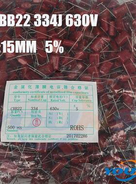 CBB薄膜电容器 CBB22 334J 630V 330NF P：15mm LED驱动电源适用