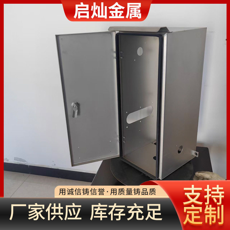 厂家生产 电源控制箱户外安防电源箱安防电源箱监控箱不锈钢