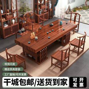 高端实木大板原木茶桌椅组合中式茶台家用办公泡茶办公室茶几一体