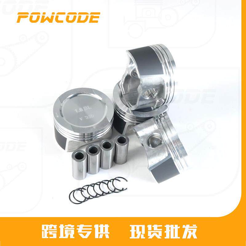 06A107065BL适用于大众宝来捷达1.6L 活塞 06A107065AN STD