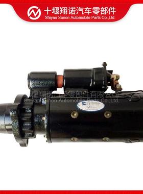 重庆康明斯K19起动机186396 133261 QD2853 4081237