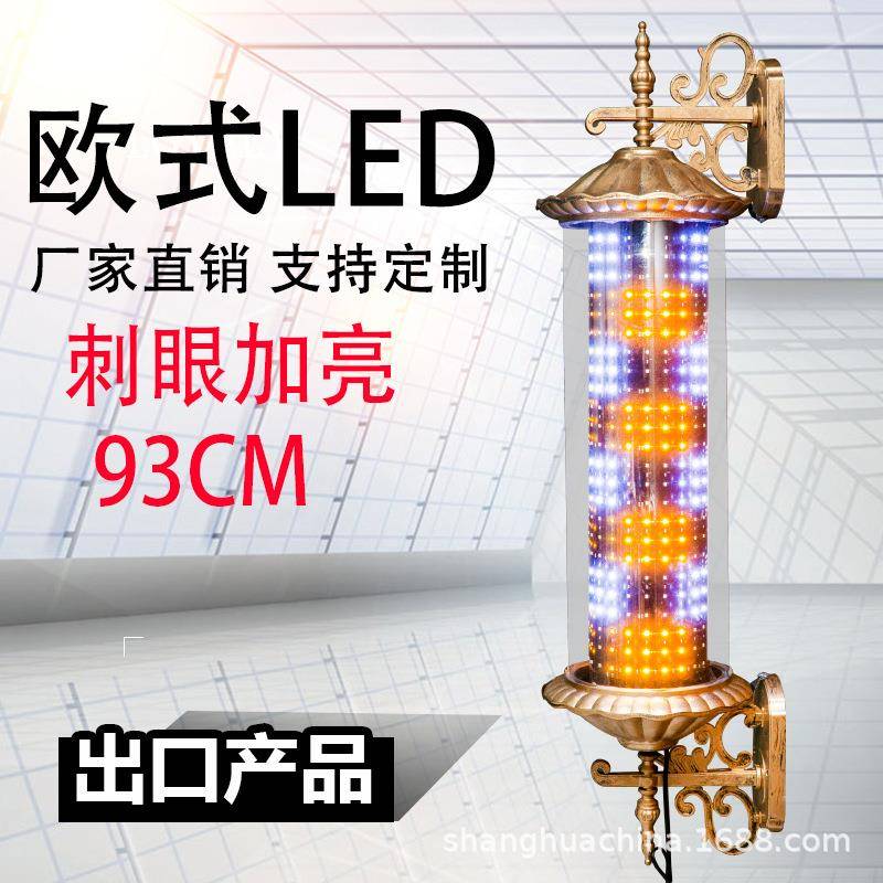 理发店转灯高端复古欧式美发转灯LED户外挂壁防水省电发廊宫灯箱.
