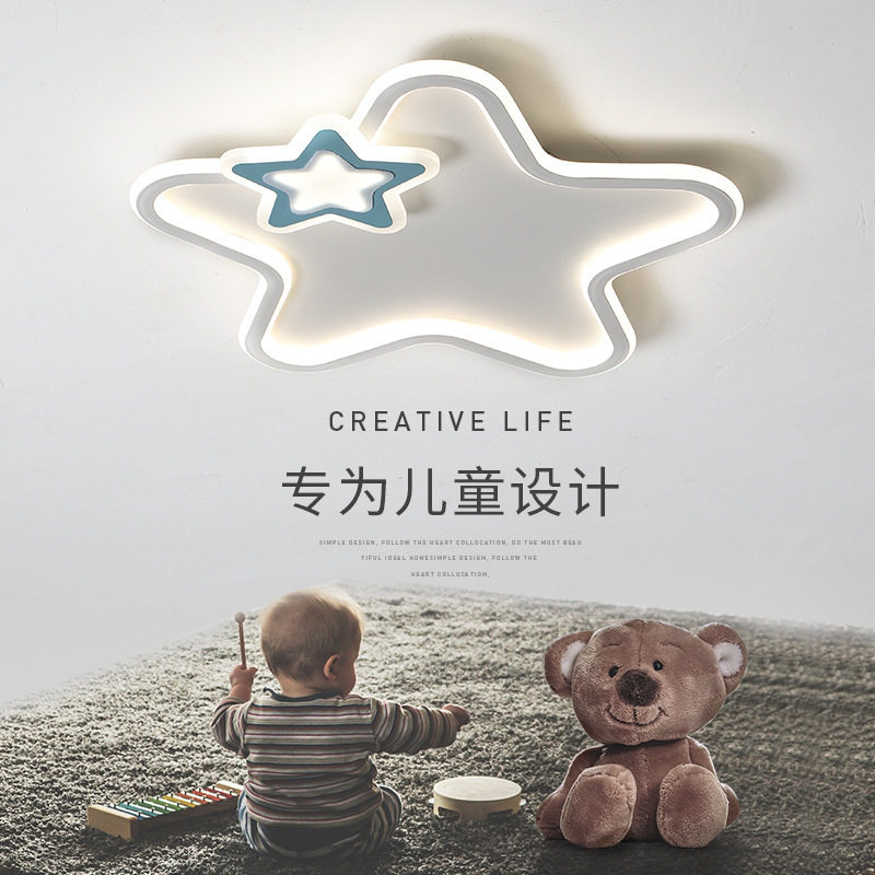 儿童房卧室吸顶灯温馨简约现代led护眼灯创意男孩女孩粉色星星灯