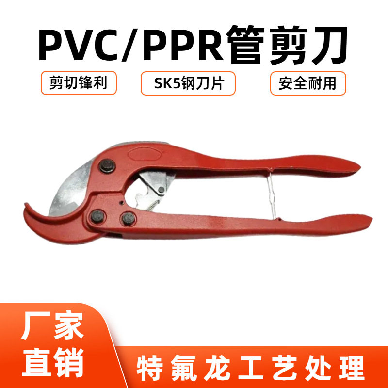 ppr/pvc水管大口径剪铝合金刀身快速切割省时省力铝塑管剪刀快剪
