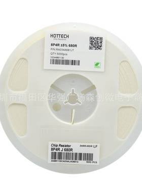 0603贴片排阻8P4R 1K 1.5K 2K 2.2K 3K3.3K4.7K8.2K 8脚2*4P 4D03
