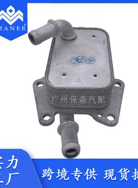 工厂现货 汽车机油散热器冷却器适用于奔驰 2741880101