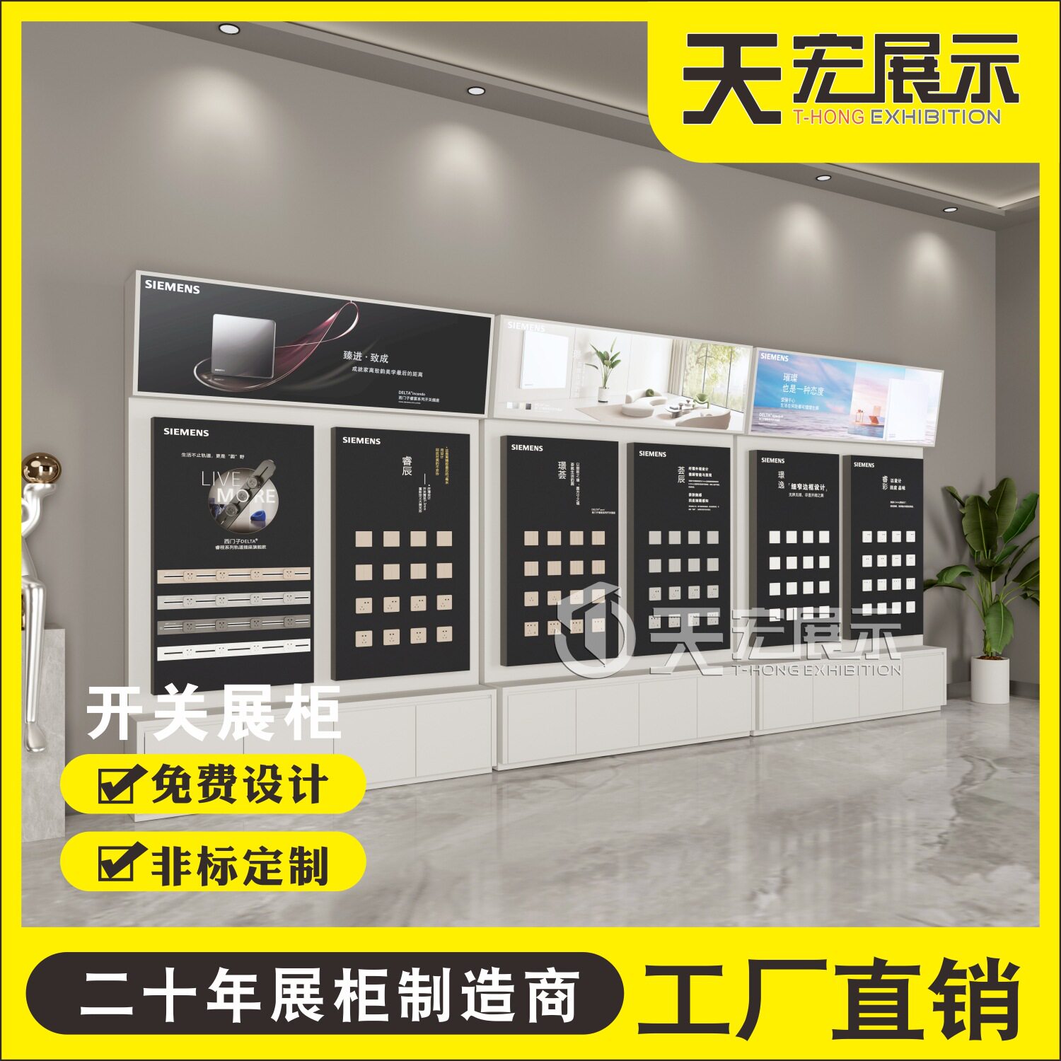 led商照灯具展示柜设计 厂家直销多功能灯饰门店高端烤漆中岛高柜