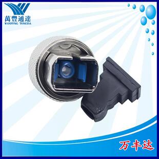 光时域反射仪光口OTDR配件SC方形接口适用于吉隆信维光维41所OTDR