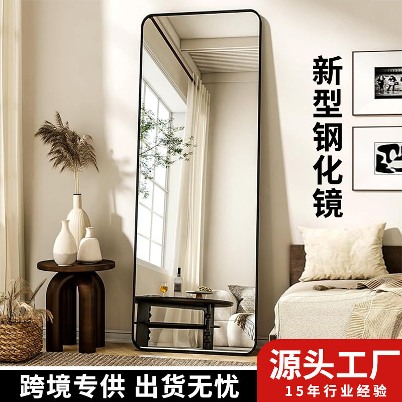【钢化玻璃】防爆全身镜子穿衣镜落地壁挂家用跨境卧室高清试衣镜