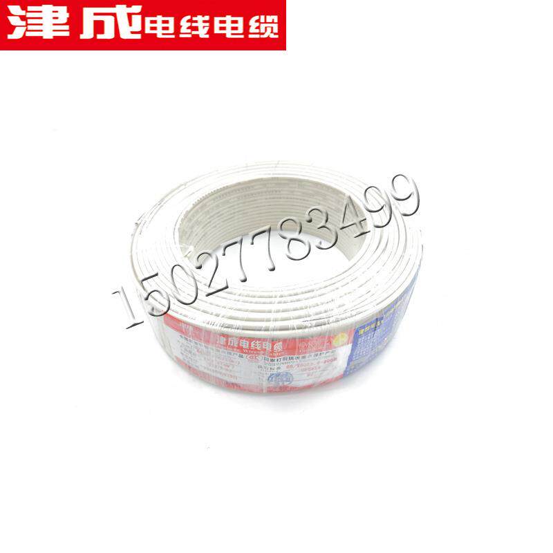 津成电线电缆现货无氧铜电线单芯硬线BV 1.5 2.5塑铜线家装电线