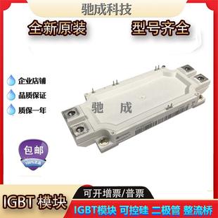 IGBT模块 FF300R17ME4 FF300R17ME4P 直销诚信经营