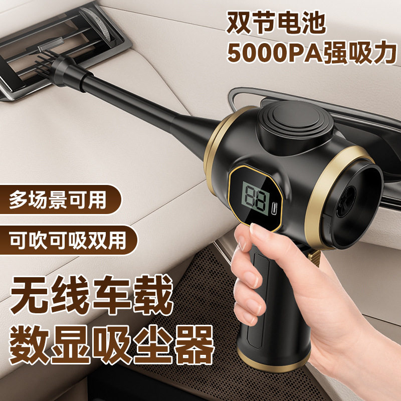 吸尘器车载吸吹一体小型大功率吸力无线手持吹尘机家用桌面吸尘器