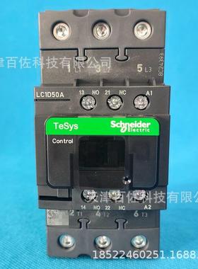 LC1D50AB7C接触器LC1D50AB7C 50A 24V三级交流接触器LC1D