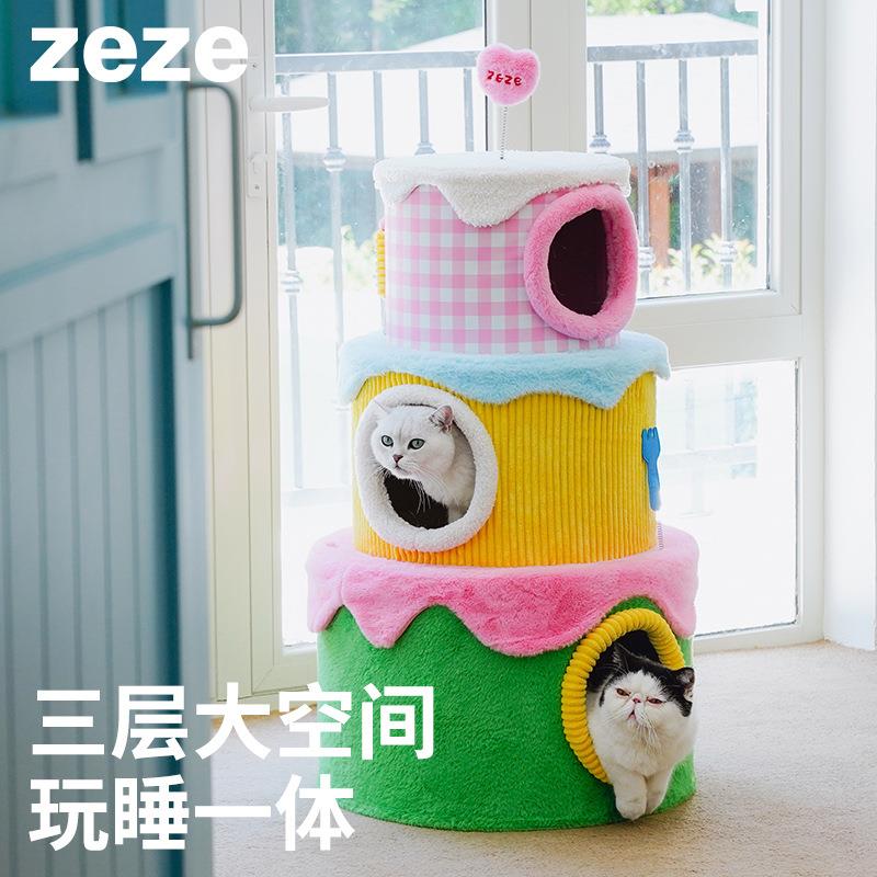 zeze宠物生日蛋糕猫爬架猫窝猫树一体通天柱猫抓板爬架子跳台