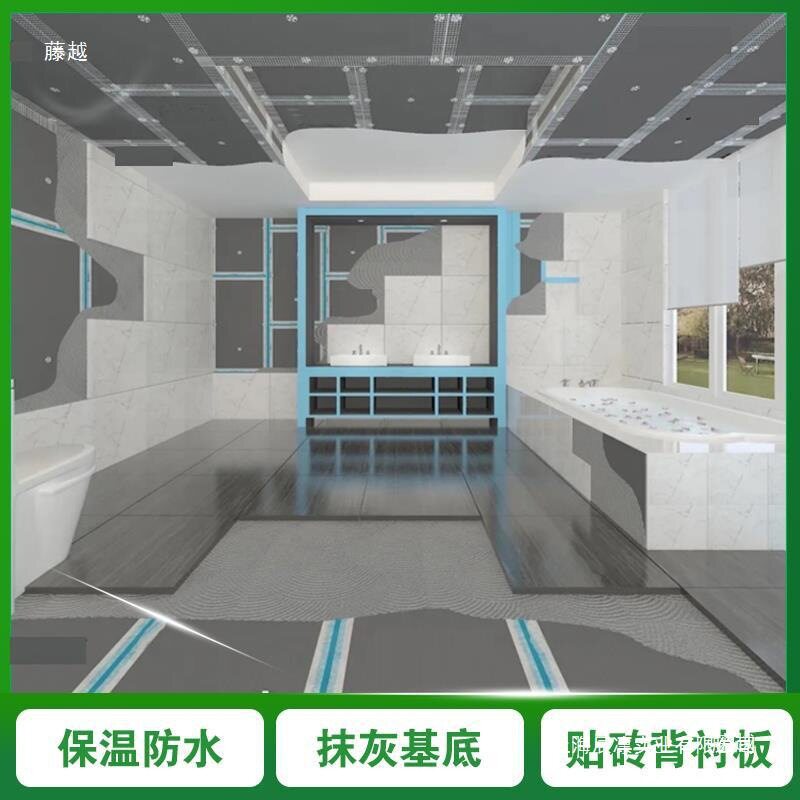 背衬板XPS挤塑聚苯板杰爱板贴墙面地面吊顶包管隔音保温材料