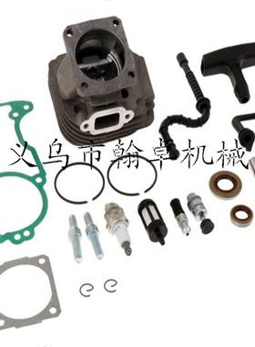 MS260 026缸体 缸套 气缸消声器纸垫 气缸总成汽油锯配件 翰卓