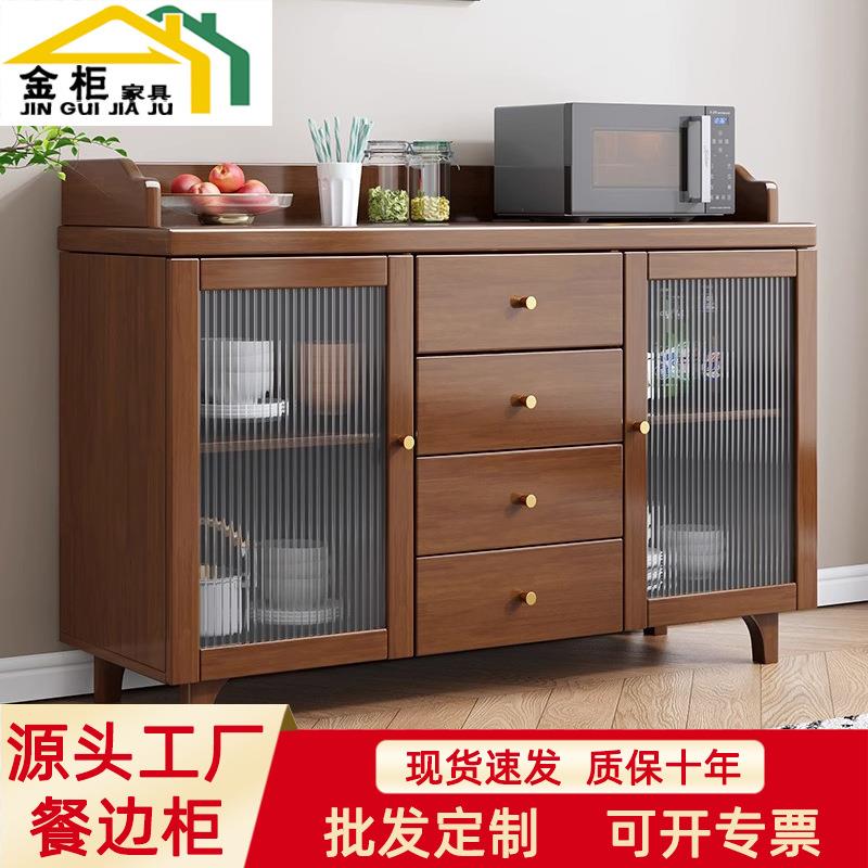新中式实木客厅储物茶水柜现代极简收纳柜厨房碗柜橡胶木餐边柜
