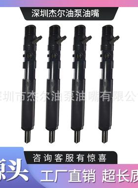 EJBR01701Z适用于德尔福油嘴ejbr01701共轨喷油器8200365186