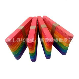 150彩色雪糕棒 手工制作dly材料冰糕棒 宽型彩色雪糕棒木棒