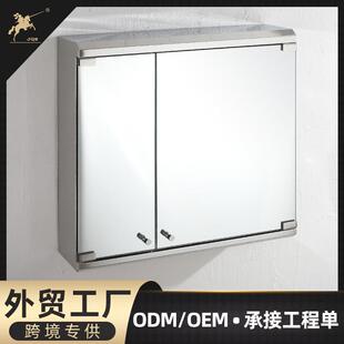 镜柜不锈钢浴室镜柜挂墙式镜箱厕所镜子带置物架梳妆收不锈钢材质