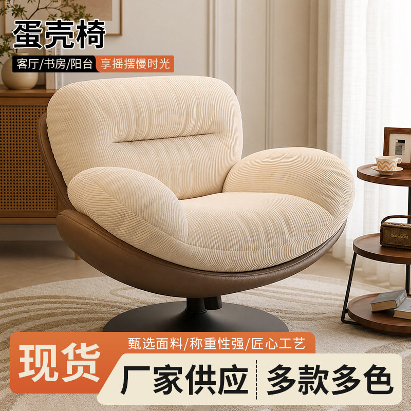 蛋壳沙发椅旋转家用阳台懒人休闲单人摇摇椅成人卧室可睡觉躺椅子