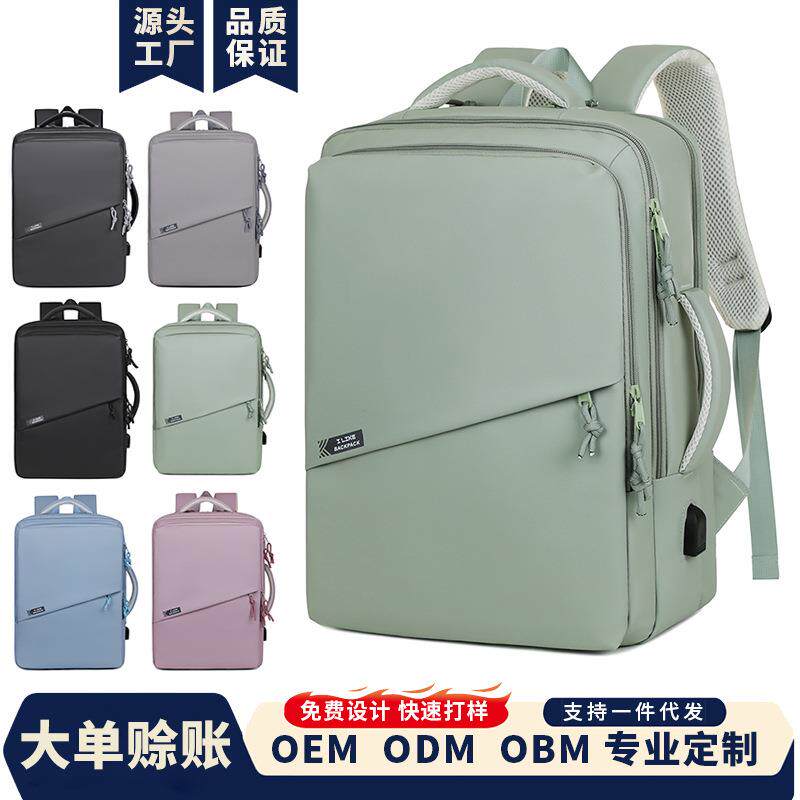 跨境新款双肩包男女多功能商务电脑包大容量旅行包出差行李包背包