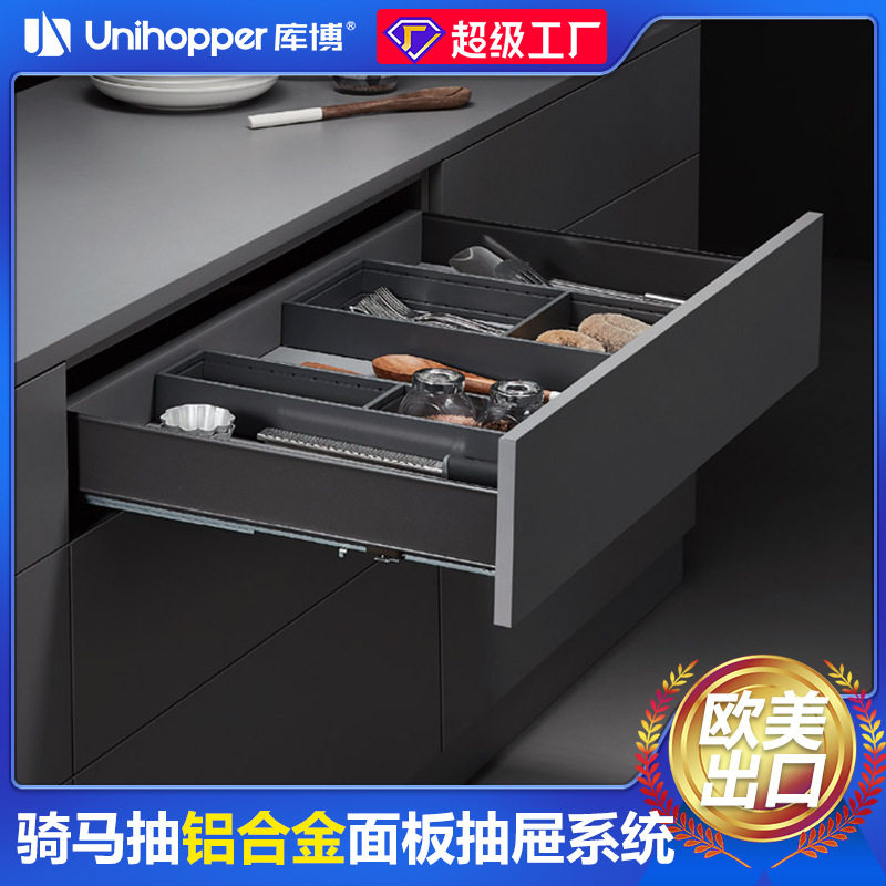 Unihopper库博新款超薄骑马抽缓冲阻尼抽屉橱柜滑轨骑马抽隐藏式