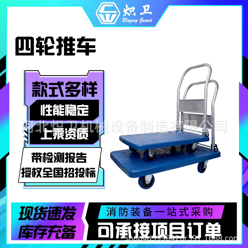 折叠塑料小拖车拉货车搬运车工具车静音手推车平平板车家用小推车