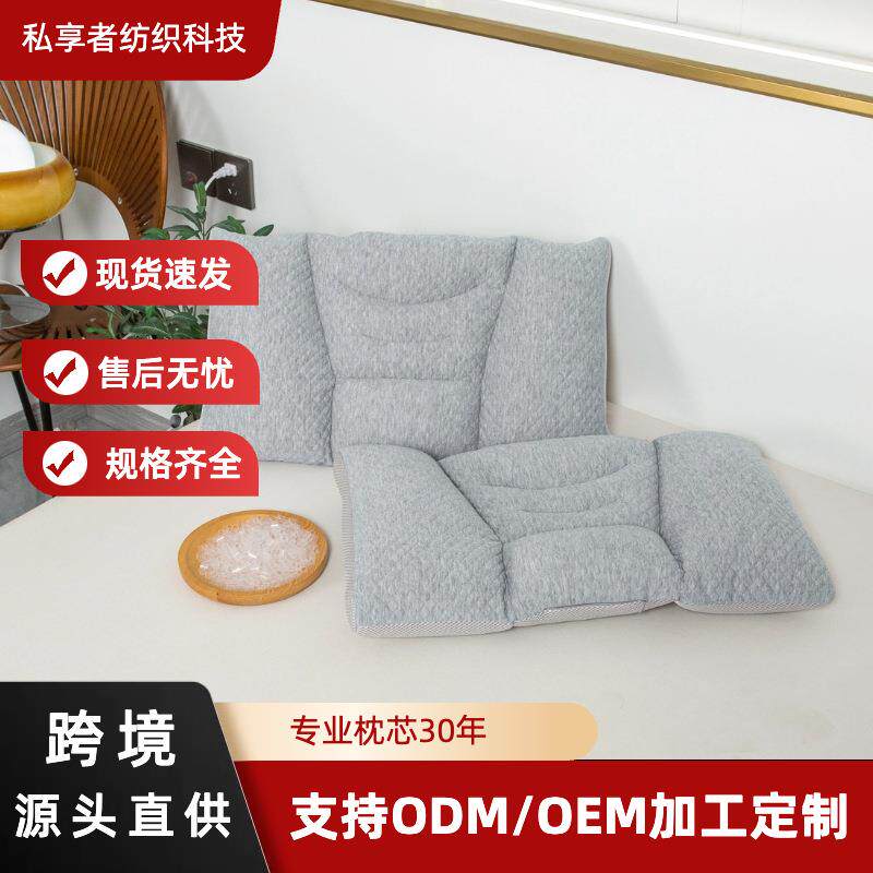 跨境针织棉四分区pe软管枕头tpe成人可水洗空心管枕护颈枕颈椎