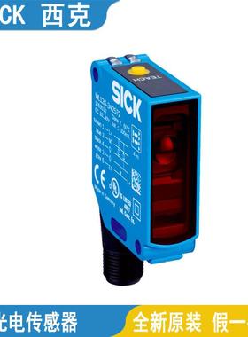 SICK西克WL9G-3P1132P10光电传感器GSE6-P7111-P7112