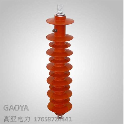 YH5WR-42/134Q YH5WZ-51/134-J 复合氧化锌避雷器 厂家直供