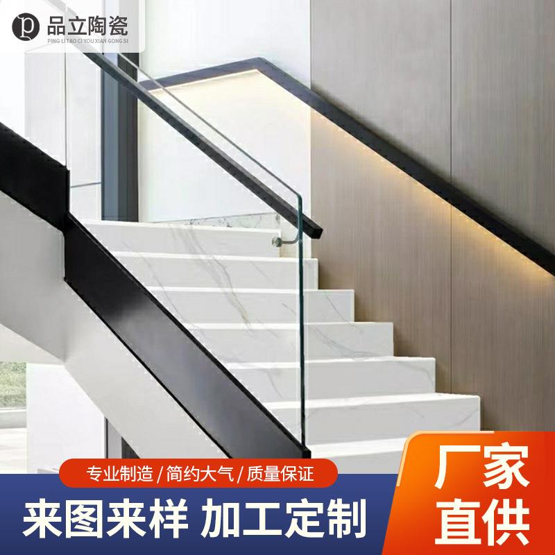 楼梯踏步楼梯 家用别墅洋房复式楼梯防滑瓷砖楼梯客厅踏步砖 定制