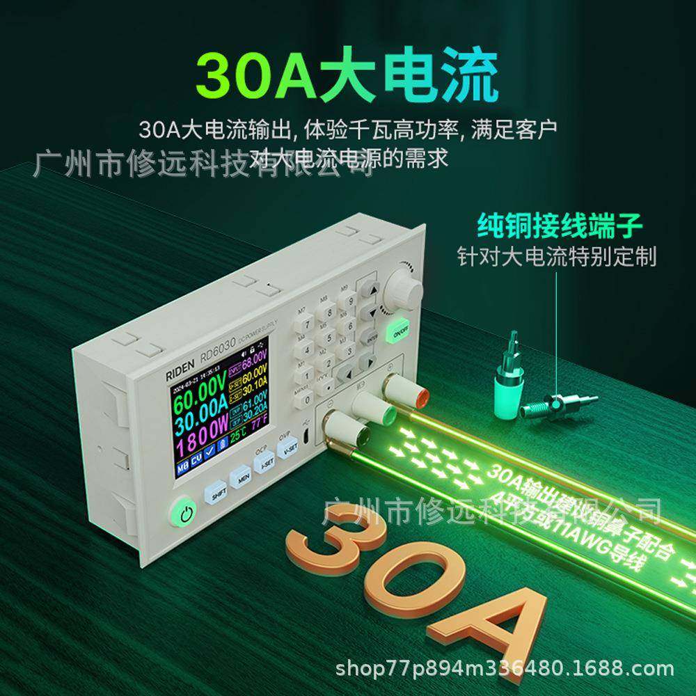 大功率直流电压电源1800w过压保护切断保护手机APP实时监控蓝牙