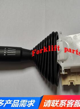 TOYOTA丰田叉车配件7FD35/40/50前进后退档位开关57460-23360-71