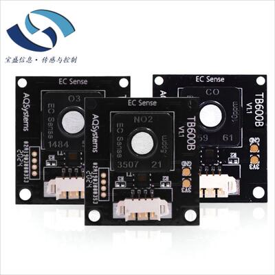 04-TB600C-HCHO-100-01 TB600C甲醛传感器模组 德国EC Sense HCHO