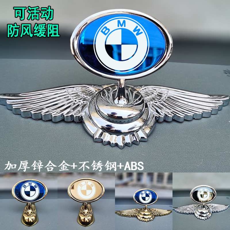 适用宝马车标BMW机盖标1系3系5系7系 X3X5X1改装引擎盖立标飞鹰标图片