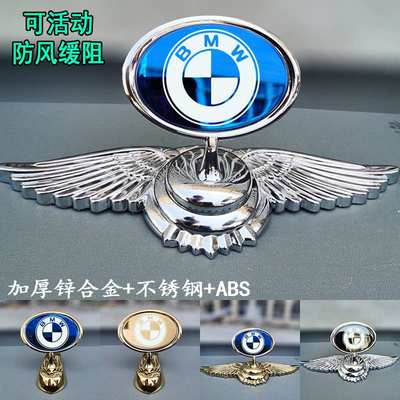 适用宝马车标BMW机盖标1系3系5系7系 X3X5X1改装引擎盖立标飞鹰标