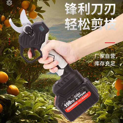 家用园林锂电修枝剪轻便果树高枝剪充电式手持树枝剪果枝剪花枝