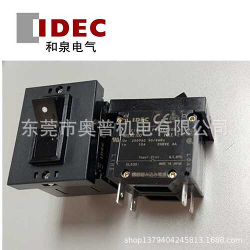 IDEC和泉电路保护器NRLR2100-10AAA-B G R电路保护器3AAA 5AAA新