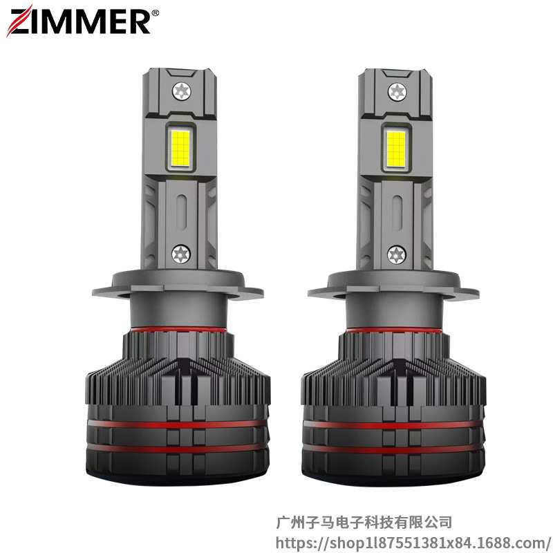 ZIMMER双铜管LED汽车大灯大功率E240进口灯珠芯片智能解码高亮