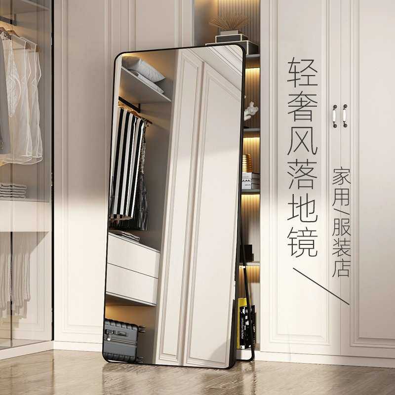 衣帽间全身镜家用落地穿衣镜服装店显瘦显高试衣镜轻奢立体显瘦镜