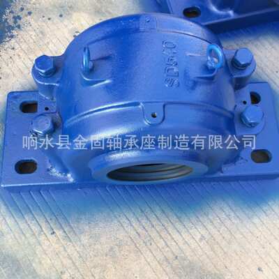 供应生产SD540大型轴承座 SD544轴承座 SD548轴承座厂家 轴承箱