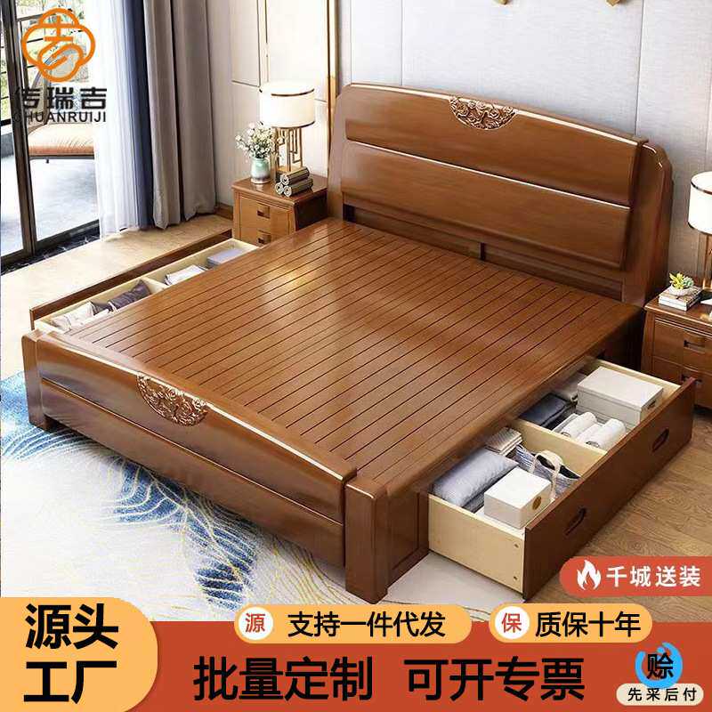 中式实木床1.2米小户型儿童床单人床储物床简约现代1.5m1.8