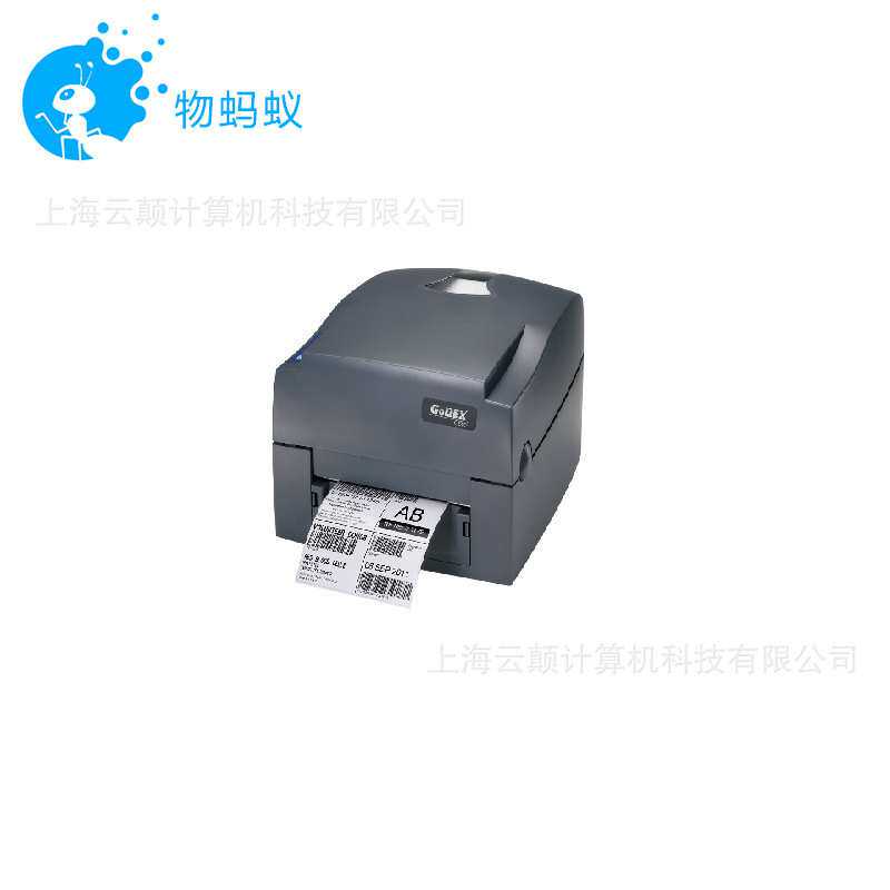 厂家供应物公基 GODEX G500U资产管理 物流标签打印机现货