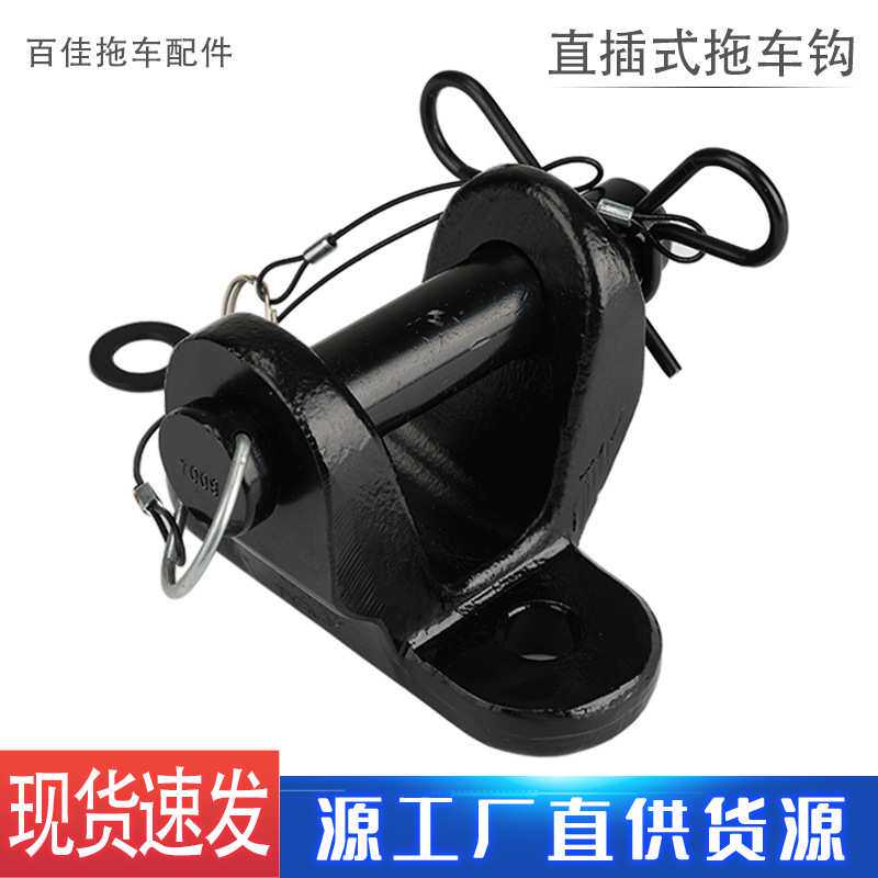 厂家直销重型拖车球 直插式拖车球头牵引钩带链条汽车改装配件