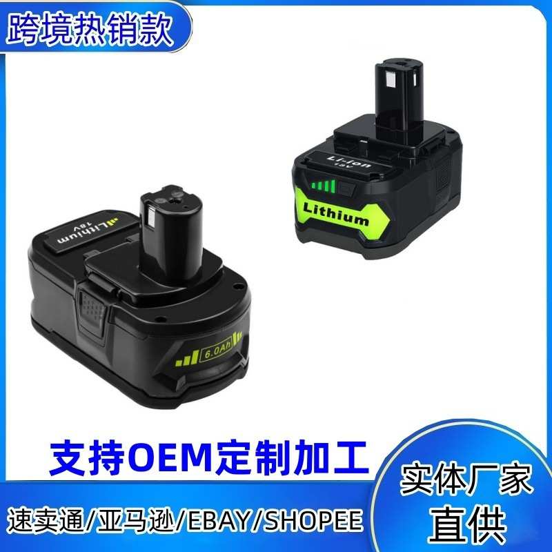 利优比电池适配RYOBI 18v P107/P108手电钻 电动工具锂电池图片