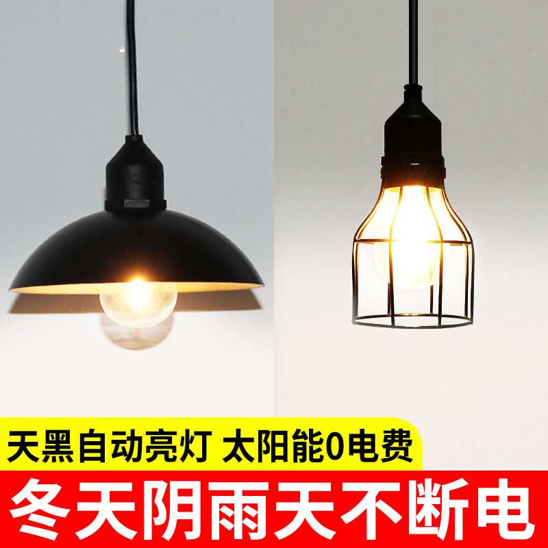 太阳能灯庭院吊灯户外防水照明家用复古室内灯笼暖光氛围充电灯泡
