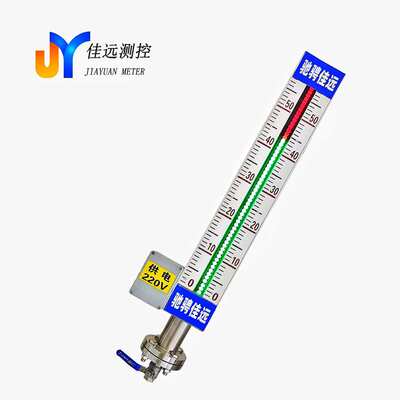 LED磁敏电子水位计投运磁翻板双色液位计厂家直供磁控磁控液位计